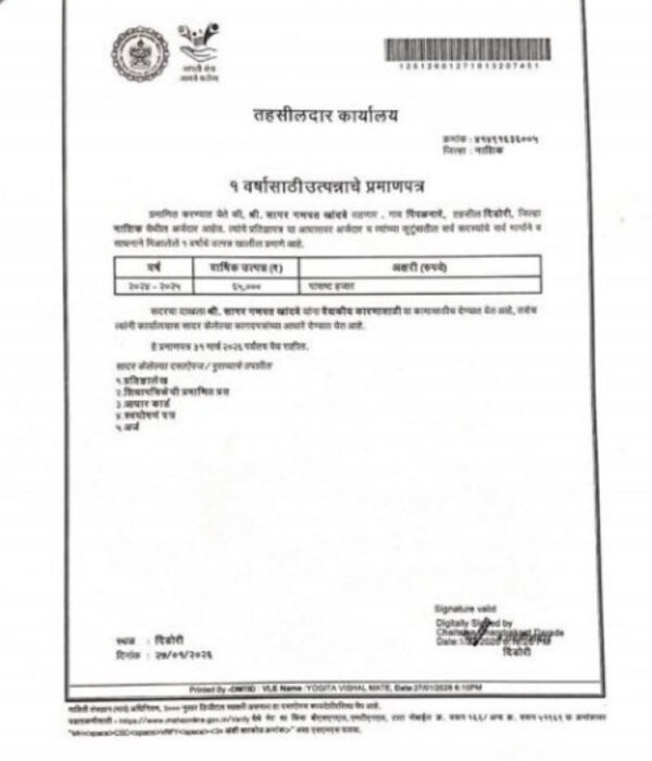 DOC-20260131-WA0011.