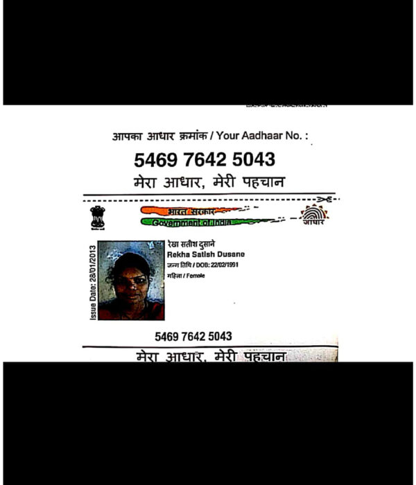 BABY-OF-SATISH-NARAYAN-DUSANE_page-05