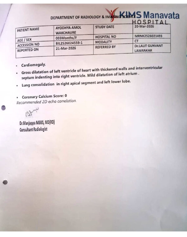 Ayodhya Amol wakchure pd