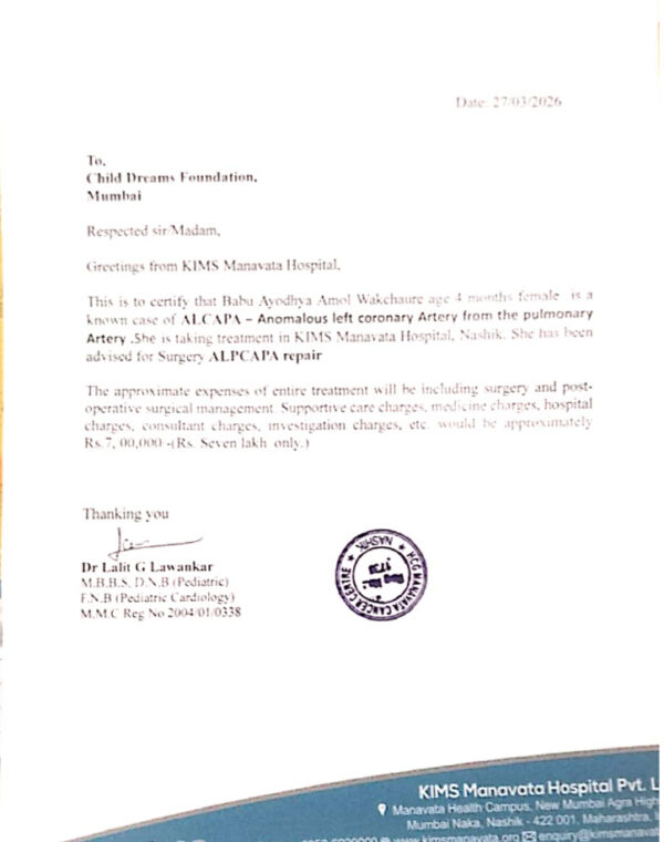 Ayodhya Amol wakchure pd