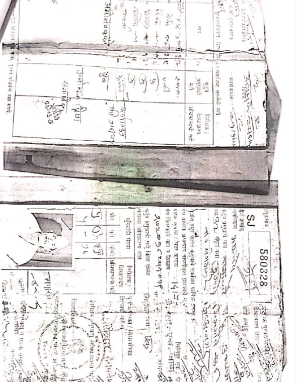 Ayodhya Amol wakchure pd