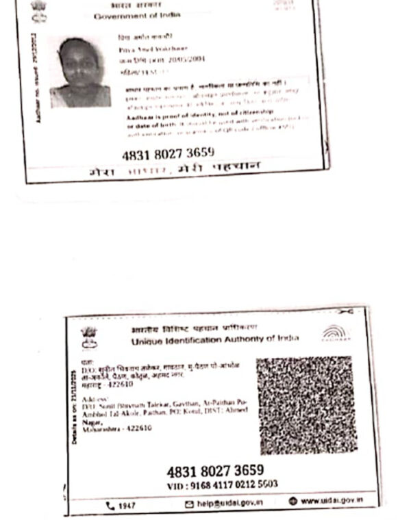 Ayodhya Amol wakchure pd