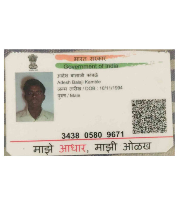 B-o-Of-Adesh-Balaji-Kamble-(5)
