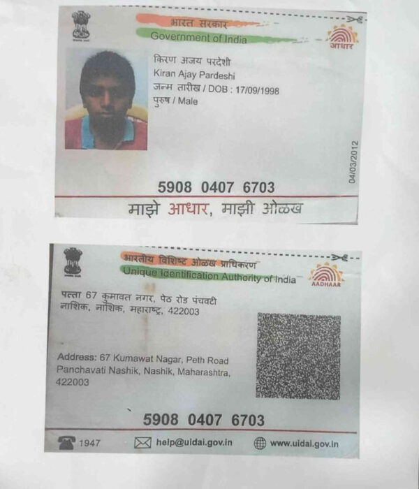 B-o-Of-Arpita-Kiran-Pardeshi-(5)