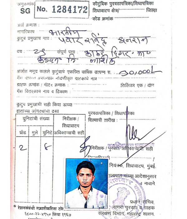 B-o-Of-Yash-Ravindra-Pawar--5