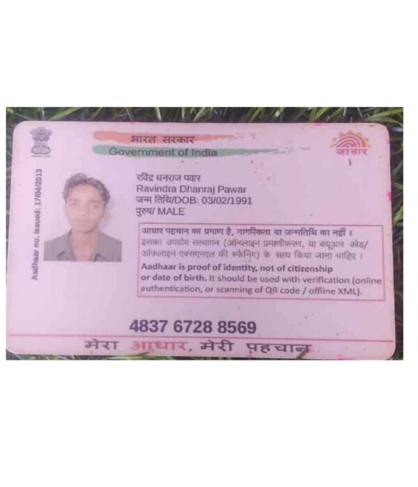 B-o-Of-Yash-Ravindra-Pawar-9