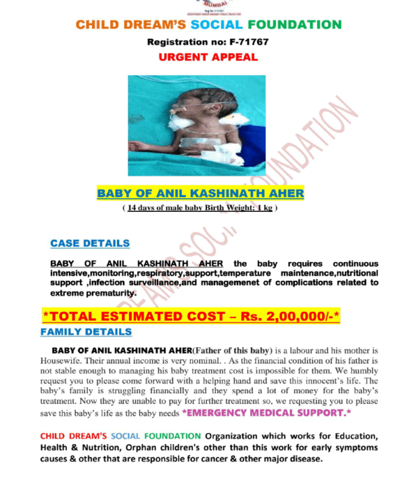BABY-OF-ANIL-KASHINATH-AHER-1