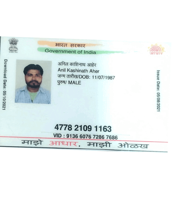 BABY-OF-ANIL-KASHINATH-AHER-12