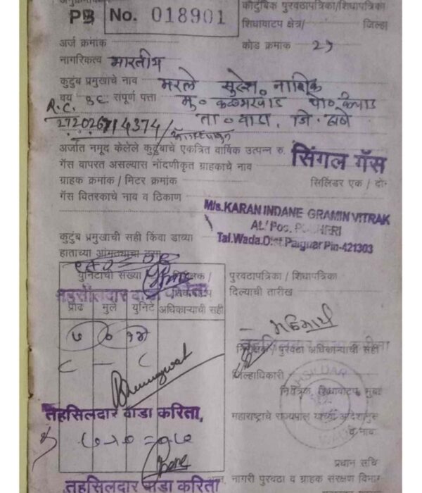 B--O--Of-Marle-Sadanand-Suresh-9
