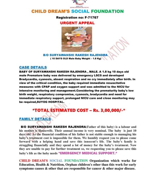 B-O-SURYAWANSHI-RAKESH-RAJENDRA.1