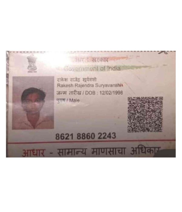 B-O-SURYAWANSHI-RAKESH-RAJENDRA.5