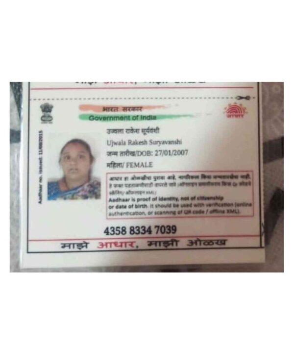 B-O-SURYAWANSHI-RAKESH-RAJENDRA.6