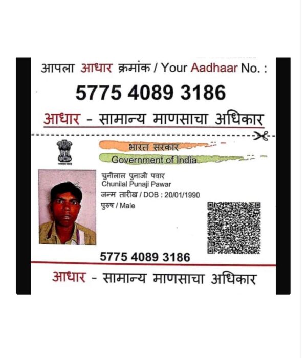 B-O-Pawar-Chunilal-Punaji-7