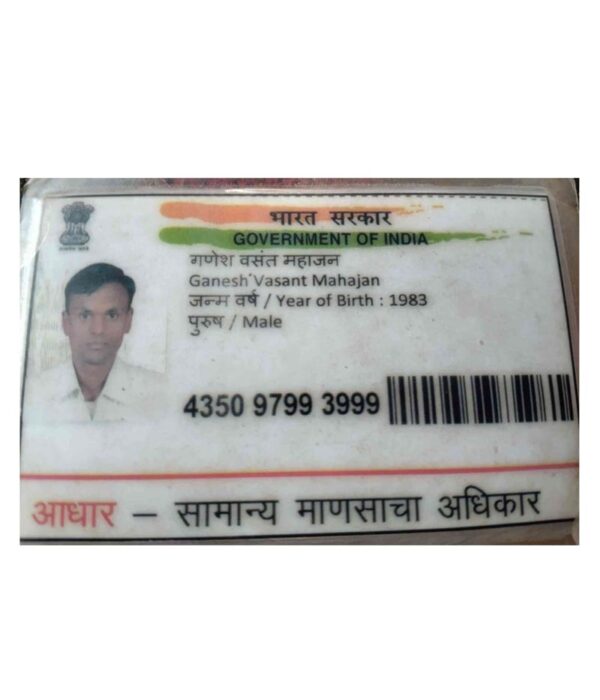 B-O-MAHAJAN-GANESH-VASANT-5