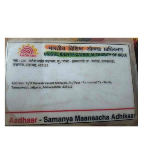 B-O-MAHAJAN-GANESH-VASANT-6